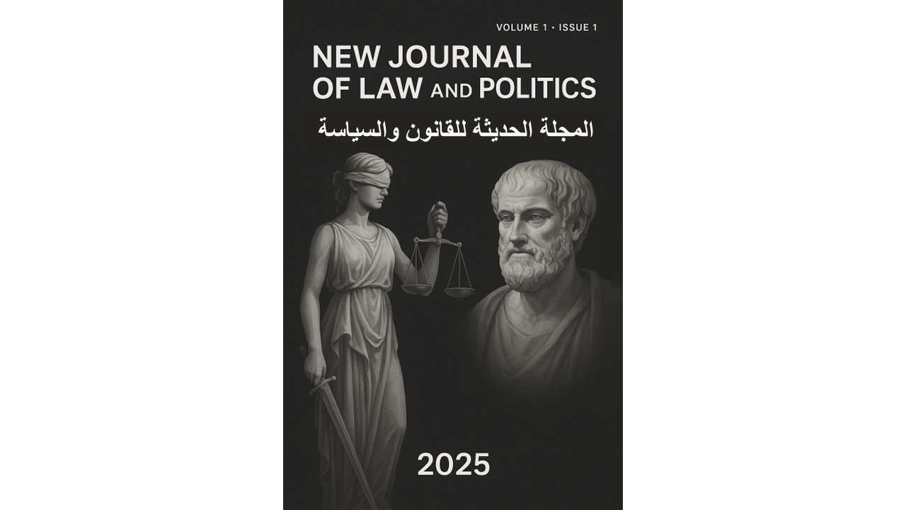 					View Vol. 1 No. 1 (2025)
				